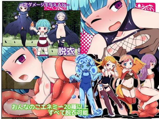 [325.8 MB] Riese and Magic Creampie [1.01] (29jaga) [Cen] [2019, JRPG, Fantastique, Héroïne féminine, Nonhumains / Monster Girls, Violation / Force, Toucher / Sentiment, Tentacules, Honte, Éjaculation interne / Creampie, Petit 