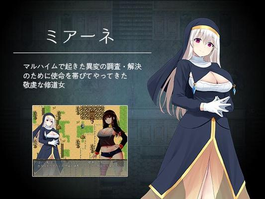 [808.7 MB] Risa and The Succubus Grimoire [1.2] (Yumenamakonn) [Cen] [2019, JRPG, Fantasy, Battlefuck, Female Heroine, Sister / Nun, Mind Control / Hypnosis, Violation / Force, Touching / Feeling, Outdoor / Outdoor Exposure, Internal Cumshot / Creamp