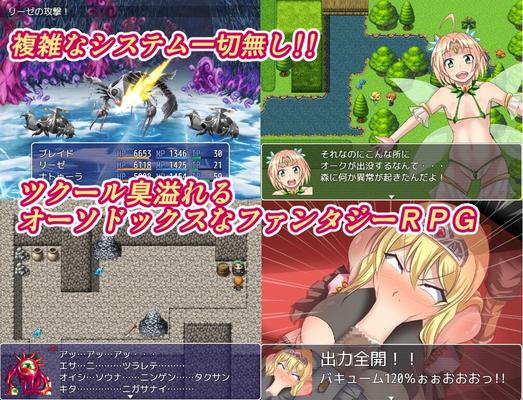 [795,3 MB] História de NTR Knight - Eu luto contra o Wort sabendo que meu povo amado está sendo fodido [1.3] (Bokujou) [Cen] [2018, JRPG, Protagonista Masculino, NTR, Ahegao, Sexo Vaginal, Creampie, Seios Grandes, Titfuck, 