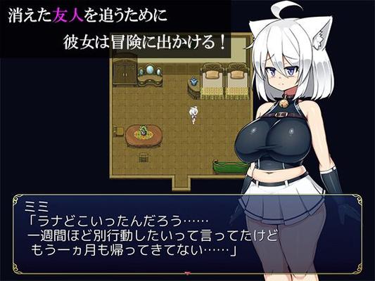 [101.1 MB] Journey of DePravity [Cen] [2019, JRPG, Fantasy, Female Heroine, Silver Hair, Neko / Cat Girl, Violation / Force, Chubby / Plump, Pregnant / Impregnation, Monsters, InterSpecies Sex, Internal Cumshot / Creampie, Big Tits / Big Breasts, Blo