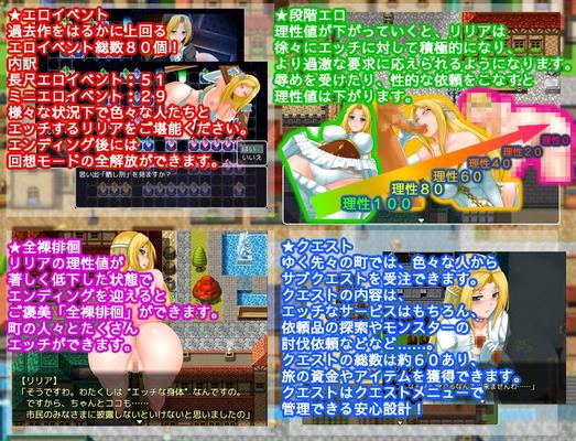 [709,5 MB] Princess Quest: Princess Of Shame and Humiliation [1.01] (Shirokurosoft) [Cen] [2019, JRPG, Fantasy, weibliche Heldin, Blondes Haar, Prinzessin/Königin, Korruption, Outdoor/Außenbelichtung, beschämt, Verletzung/Gewalt 