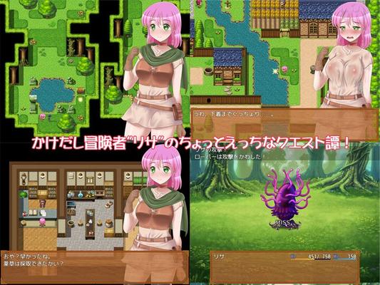 [292 МБ] Risa Quest (Асунару) [Cen] [2019, JRPG, Фэнтези, Женская героиня, Розовые волосы, Стыдно, Нарушение/Сила, Спящий, Прикосновение/Чувство, Щупальца, Межвидовой секс, Кончил внутрь /Кремпай, Большие сиськи/ 