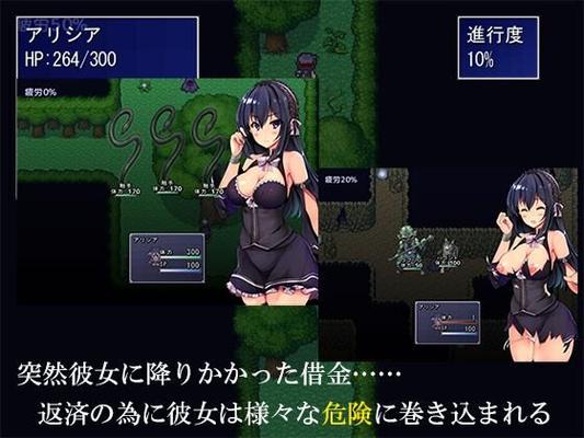 [219.8 МБ] The Trep Of Revil (URURUC) [CEN] [2019, JRPG, Фэнтези, Женская героиня, Большая грудь, Щупальца, Межвидовой секс, Внутренний камшот, Рождение, Battlefuck] [яп]