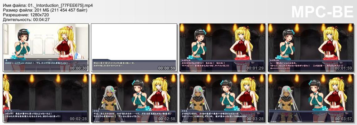 [4.25 GB] 肉奴隷アイドル (前編) (後編) ～異世界に召喚された二人のアイドルが肉奴隷化～ (ユリルリカ、ノックアウト) (1-2/2話) [Cen] [2019, レイプ, 触手