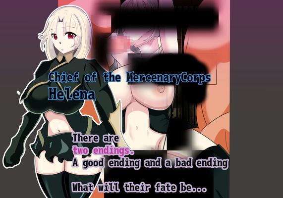 [133.8 MB] Helena Mercenary Corps ~ The Cuckolded Comrades ~ (WandowaDo) [Cen] [2017, SRPG, Fantasy, Guerre / Champ de bataille, Héros masculin, NTR / Cocu, Straigt, Ahegao / Gapeface, Exposition extérieure / extérieure, Violation / Force 