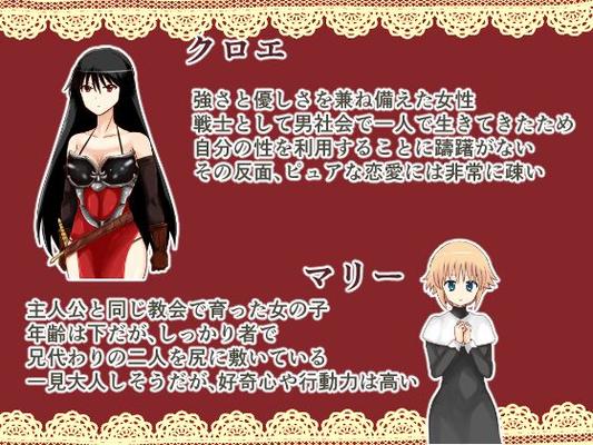 [329,1 MB] Uma história sobre amante roubado, esposa traída e troca de sexo (Suzuya) [CEN] [2018, JRPG, Fantasia, Herói Masculino, Cavaleiro / Guerreiro, NTR / Cuckoldry, Mulher Casada, Straigt, Ahegao / Gapeface, Outdoor / 