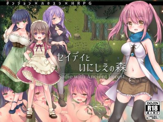 [363.1 MB] Sadie with Ancient Forest [1.51] [CEN] [CEN] [CEN] [2018, JRPG, Fantasy, Female Heroine, Pink Hair, Yuri, Drama, X-Ray, Violation / Force, Touching / Feeling, Tentacles, InterSpecies Sex, Internal Cumshot / Creampie, Bukkake, Big Tits / Bi