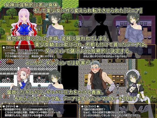 [283.9 MB] I BECAME A Beautiful Girl by Forced Reincarnation, But i Will Struggle to Sneak Asleep! (Sakura Hiiro) [Cen] [2019, JRPG, Fantasy, Female Heroine, Clothes Changing / Dress Up, Violation / Force, Bondage / Restraint, Touching / Feeling, Int