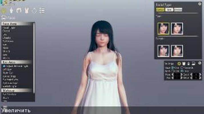 [1.18 GB] AI Syoujyo [Demo / Trial] [UNCEN] [2019, SLG, ADV, 3D, Construction] [JAP + ENG]