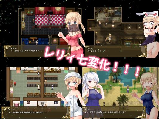 [1.12 GB] Lelie Navigation! Back Alley Journal [1.062] (Atelier Choice) [Cen] [2019, JRPG, Fantasy, Female Protagonist, Protitution, Vaginal Sex, Oral Sex, Exhibitionism, BDSM, Clothes Changing] [jap]