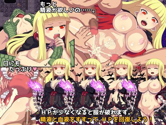 [321.1 MB] Fallen Obscene Vampire [1.0] [Cen] [2019, JRPG, Héroïne féminine, Vampire, Blonde, Gros seins, Change de vêtements, Salope \ Salope, Coquine, Monstres, Hypnose, Consensuel, Anal, Fellation, Titsjob, Footjob 