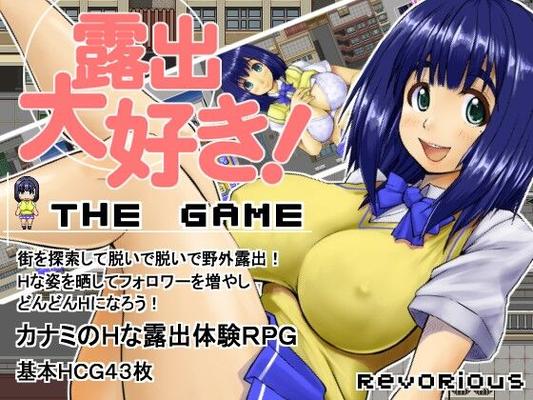 [278.5 MB] I Love Exposure! ~ The Game ~ [1.0] (Revorious) [Cen] [2019, JRPG, Female Heroine, Big Tits, Students, School, City, Exposure, Exhibitionism, Voyeurism, Corruption, Consensual, Masturbation, Blowjob, Titsjob, Creampie, Ahegao] [ENG]