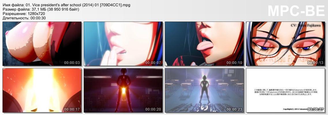 [4.75 GB] Vice Pressident's After School (EP. 1 of 1) [2014] / SP (EP. 1 of 1 + Bonus) [2014] / Dorei Nikki (Slave Diary) (EP. 1 of 1) [2016] ( Prison School, Shiraki Meiko) (Sakamotoj) [Cen] [Parody, Big Breast, Oral, Paizuri, Creampie, Web-DL] [jap