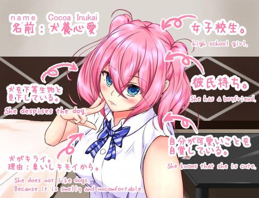 [386.9 MB] Stray Dog Fiance [1.03] (Kemonomichi) [Cen] [2019, JRPG, Female Heroine, Pink Hair, Big Tits, Rape, Interspecies, Ahegao, Consensual, Corruption, NTR, Blowjob, Titsjob, Group, Public, Anal, Creampie, X-Ray] [jap]