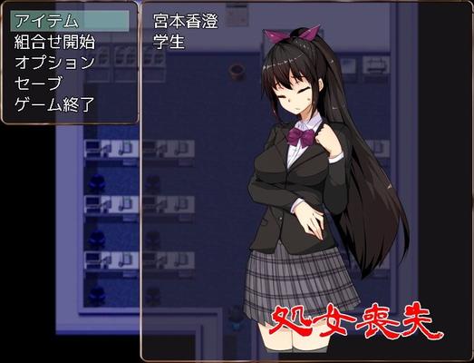 [537.8 MB] Escape from School [1.0] (Studio Neko Kick) [Cen] [2019, JRPG, Female Heroine, Adv, School, Students, Ghost, Harassment, Virgin, Rape, Blowjob, Tutsjob, Stuck in Wall, Group, Creampie] [jap]