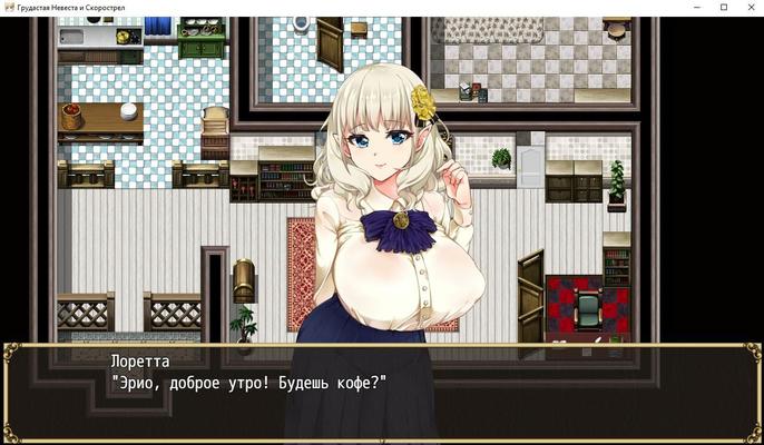 [1.16 GB] La esposa elfa tetona y la eyaculación precoz ~ Hypno-NTR PEEPING ~ [1.14] (Avantgarde) [Cen] [2019, JRPG, Animación, Héroe masculino, Heroína femenina, Elfo, Rubia, Casada, Tetas Grandes, NTR 