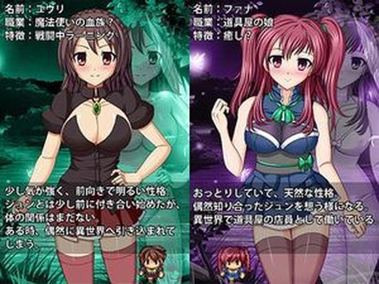 [183,7 MB] Guild Traveller [Cen] [2019, JRPG, Pure Love, Cuckoldry (Netorare), Violação, Molestamento, Cócegas, Sexo entre espécies] [jap]