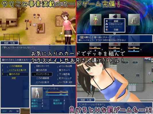 [1.75 ГБ] 24 Hours ★ Ignorant Girl ~ A Little Dangerous Summer Vacation ~ (9 продуктов команды) [Cen] [2019, JRPG, DFC / TINY TITS, Corruption, Spanking, Rape, Chikan/Molester, 3DCG, Exposure] [яп. 