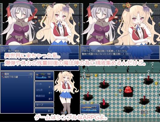 [209,6 MB] SOUL BOMBER [1.0] (Nekokan) [Cen] [2019, JRPG, weibliche Heldin, Blondine, große Titten, Voyeurismus, Blowjob, Prostitution, Monster, Monstermädchen, Vergewaltigung, Gruppe, Creampie, Jungfrau, Korruption, X 