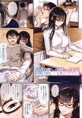 [3.81 GB] Kurofood / Kuro Food - Work Collection / Artist Collection [2012-2020] [PTCEN] [Big Breasts, Beauty Mark, Big Breasts, Blowjob, Business Suit, Femdom, Glasses, Milf, Pantyhose, Rape, Schoolgirl Uniform, Stockings, Dark Skin] [JAP, ENG]