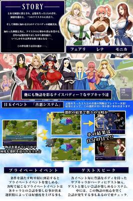 [531,8 MB] Harem Fantasy : Le bien ou le mal sauvera le monde [1.30] (Kamichichi) [CEN] [2016, JRPG, Fantasy, Harem, Male Hero, Gros seins, Seins géants, Fellation / Ol, Titsjob, Anal, Groupe 