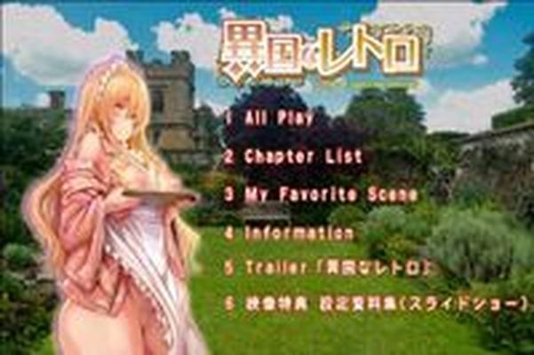 [3.57 GB] Ikoku Na RetoRo / Ikoku Na Retro / Exotic Retro (Oota Hideta, Pashmina, Studio 1st) (Ep. 01 of 01) [Cen] [2015, Big Breasts, Maid, Oral Sex, Pazuri, Virgin, Tsundere, DVD5] [jap]