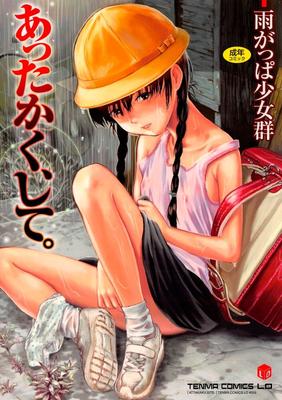 [1,26 GB] Amagappa Shoujogun / Ame to Toge - Colección Manga [Cen] [Sexo anal, sexo en grupo, desfloración, doble penetración, violación, esclavitud, incesto, juguetes sexuales, amputado, guro, exhibicionismo, Nakadashi, prostitución, micción] [ 