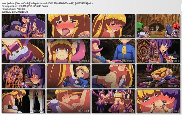 [188.4 MB] Valkyrie Hazard (Comic Media) (Ep. 1) [Cen] [2019, Ahegao, Sexo anal, BDSM, Cunnilingus, Doble penetración, Futanari, Tetas Grandes, Tetas pequeñas, Violación, Tentáculos, Yuri, DVDRip] [ 