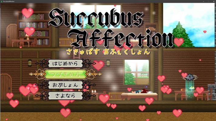 [1,69 Go] Succube Affection [Ver. 