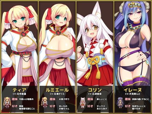 [1.22 GB] Sorceress Tia and The World with H Appraisals & Healing ~ [1.02] (Acerola) [Cen] [2020, JRPG, ADV, Fantasy, Female Heroine, Magical Girl, Kitsune / Fox Girl , Blonde Hair, Twin Tail, Clothes Changing, Virgin, Corruption, Protitution, Violat