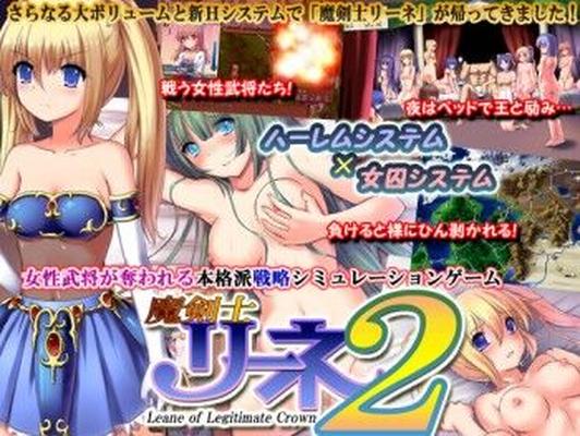 [1.45 GB] Leane Of Legitimate Crown (Makura Cover Soft) [Ptcen] [2017, SLG, NTR, Esclavo, Harem, Fantasía, Guerra, Embarazada / Impregnación, Bruja, Cornudos, Pechos Grandes / Tetas Grandes] [ENG]