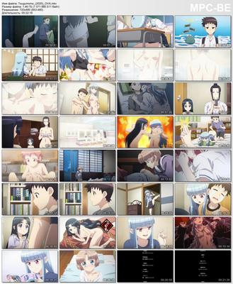 [1,53 GB] Tsugumomo (2020) OVA / Tsugumomo (2020) ov (Kuraya Ryouichi, Zero-G, Toei Video) (Folge 1 von 1) [ECCHI] [2020, Schule, Pantsu, Garem, Big Breast, Small Breast 