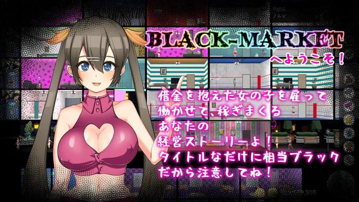 Marché noir [v1.0] (IMEIDO PLUS / E-MADE ) [CEN] [2020, SLG, Animation, Prostitution, Netorare, Enceinte, Naissance] [jap]