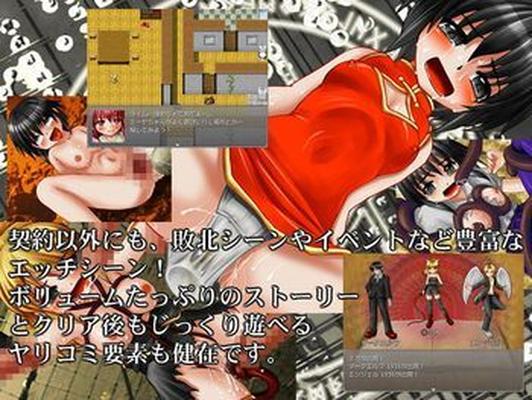 [89,7 MB] Lime Crime [1.01] (BAROQUPID) [CEN] [2011, JRPG, SF, PEEING ONESELF, COSPLAY, Futanari / Hermafrodita, Stretch / Expansão] [jap]