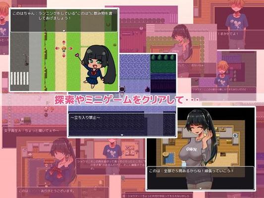 [319.7 MB] 一ノ瀬このはの誘惑 ～3泊4日お姉さん物語～ [1.0] (食欲君主制) [Cen] [2020, JRPG, Adv, 男主人公, 近親相姦, 巨乳, 淫乱, オナニー, 盗撮, 手コキ,