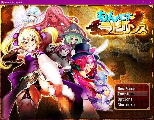 [1.58 GB] Monster Girl Labyrinth [1.0] (ディーゼルマイン) [Cen] [2018, JRPG, ファンタジー, 男性ヒーロー, バトルファック, モンスターガール, フェムドム, 巨乳, 巨大な乳, DFC, パイズリ, フェラ, 手コキ, 足コキ, アナル