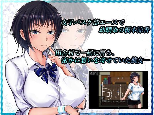 [1.24 GB] Summer Colors [1.01] [Cen] [2020, JRPG, 女性視点, ネトラレ/NTR, フェラ, 学生, 制服, ショートヘア, 巨乳, 処女] [jap]