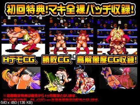 [215,3 Mo] Strip Fighter 3 (Studios) [Cen] [2020, Combat, Dot/Pixel, Gros seins, Violation, Viol] [jap]