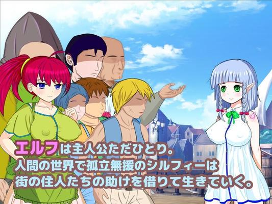 [752.9 MB] エルフでもできる売春計画 [0101] [Cen] [2020, JRPG, 女ヒロイン, エルフ, 銀髪, 処女, 巨乳, 汚職, バトルファック, 売春, レイプ, 和姦, おさわり, ハラスメント, フェラ