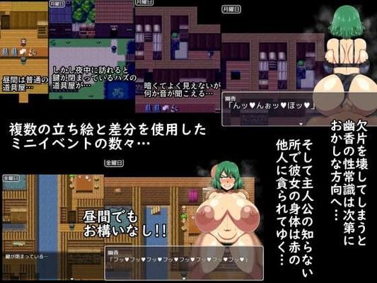 [935,3 MB] YUKA -Scattered Large Youkai Fragments- [1.07] (Natyusyo) [Cen] [2020, JRPG, Action, weibliche Heldin, Riesentitten, Korruption, einvernehmlich, Belästigung, Blowjob, Handjob, Tittenjob, gebückt, Pinkeln, 