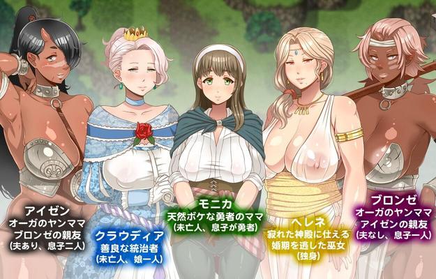 [1.15 GB] OBA-SANS SAGA [1.0] [Cen] [2020, JRPG, 男性ヒーロー, 熟女 \ 熟女, 既婚, 近親相姦, 魔女, モンスターガール, 巨乳, 手コキ, フェラ, パイズリ, 和姦, ストレート, かがむ