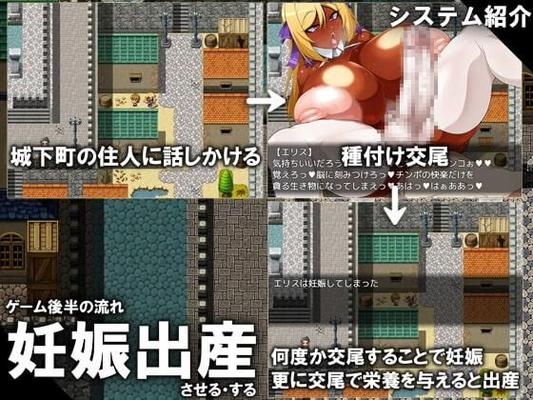 [3.51 Go] Contamination: Corruption Queens Body and Soul [1.0] (GFF) [Cen] [2020, JRPG, Female Heroine, Bodymods, Knight, Blonde, Big Tits, Huge Tits, Masturbation, Peeing, Hypnosis, Fellation, Titsjob, 