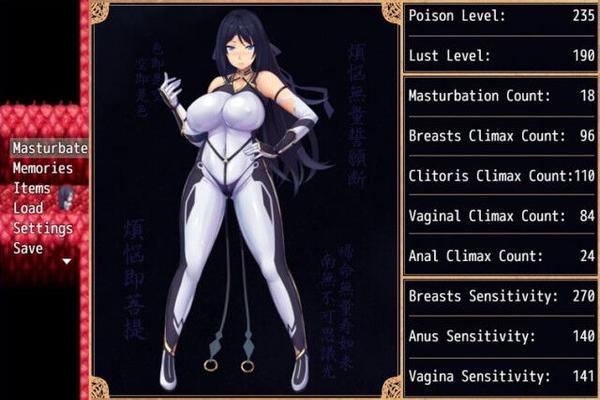 [670,7 MB] Ayano L'Exorciste [UNCEN] [2019, JRPG, Fantastique, Héroïne féminine, Lactation / Lait, Tentacules, Creampie, Traite, Gros seins, Enceinte] [ENG]