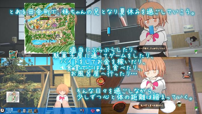 [1,29 GB] ~ Yotogimichi ~ Vacaciones de verano en el campo con Tapioca-Chan ~ (Bousoft) [Cen] [2020, SLG, 3DCG, Tocar, Ropa, Loli] [jap]