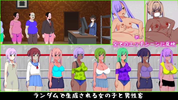 [1,24 GB] Schwarzmarkt [1.2.10] (E-Made) [UNCEN] [2020, SLG, Animation, Prostitution, Netorare, Schwanger, Geburt] [JAP ENG]