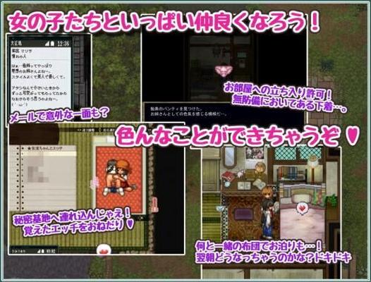 [2.2 GB] 姫ヶ島は夏の心から ～愛と喜びの夏物語～ [1.00] (しだら亭) [2020, JRPG, ファンタジー, 男主人公, ドット/ピクセル, おねえさん/年上/お姉さん, 神社