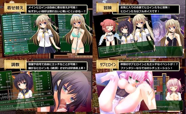 [1.86 GB] Fall in Labyrinth [1.31] (Jukkaku-Games) [Cen] [2019, JRPG, Männlicher Held, Fantasy, Harem, Jungfrau, Sexuelles Training, Romantik, Umziehen, DFC, Belästigung, Masturbation, Prostitution, Blowjob, 