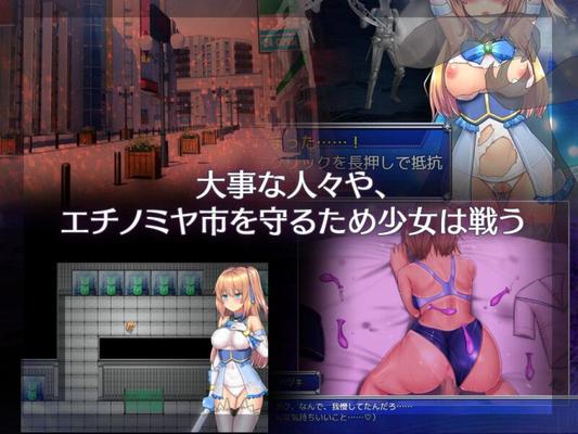 [1.92 GB] Magical Girl Celesphonia [VER. 1.03] (SHIMOBASHIRA Workshop) [Cen] [2020, JRPG, Battlefuck, City, School / Academy, Female Heroine, Magical Girl / Mage Girl, Blonde Hair, Molestation / Chikan, Mind Control / Hypnosis, Corruption, Prostituti