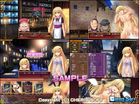 [1.42 GB] Renalith Saga [Ver. 1.02] (Cheris Soft) [Cen] [2019, Adv, SLG, JRPG, Fantasy, Female Heroine, Sister / Nun, Blonde Hair, Clothes Changing / Dress Up, Virgin, Corruption, Pregnancy / Impregnation, Prostitution / PAID Dating, Violation / Forc