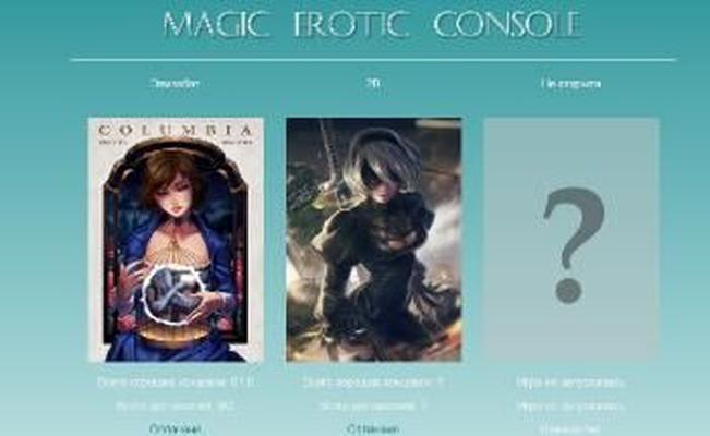 [295.3 MB] MEC! Magic-Erotic Console [INPROGRESS, 0.1.4] (MPAKYS) [UNCEN] [2020, Adv, Animation, Anal, Blowjob, Deepthroat, Double Penetration, Drugs, Drunk, Emotionless Sex, Gangbang, Harassment, Male Hero, Mind Control, Rape, Sleeping, Triple Penet